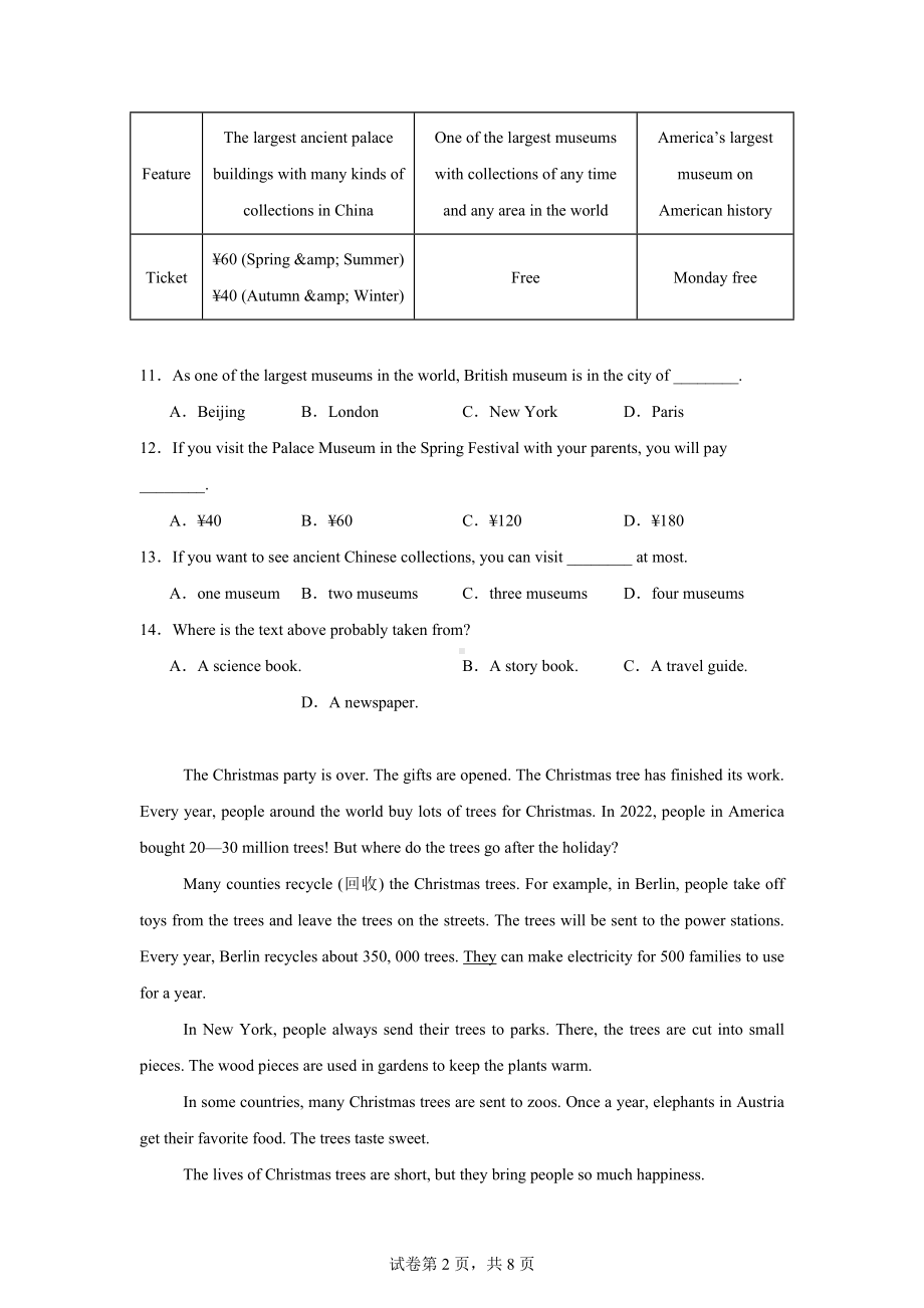 辽宁省沈阳市第一三四中学2024-2025学年七年级上学期第一次月考英语试题.docx_第2页