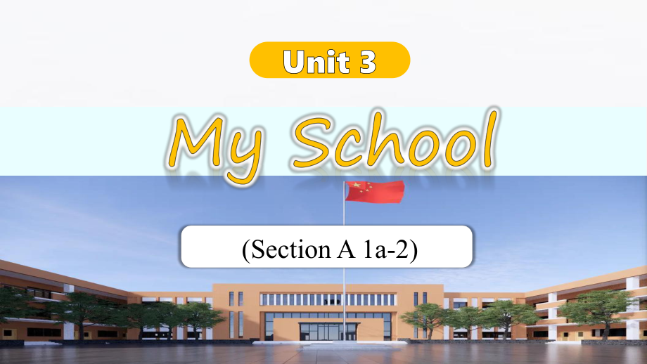 人教版（2024新版）七年级上册英语Unit 3 My School 课件.pptx_第2页