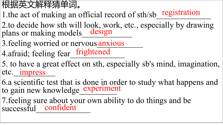 Welcome Unit 一轮复习（ppt课件）- 2025届高三上学期英语人教版必修第一册.pptx_第2页