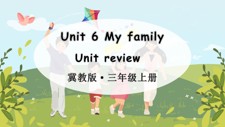 Unit6 review（课件）冀教版（三起）（2024）英语三年上册.pptx_第1页