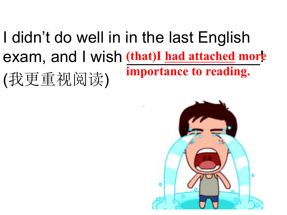 高考语法虚拟语气（ppt课件）-2025届高三英语上学期一轮复习专项.pptx_第3页