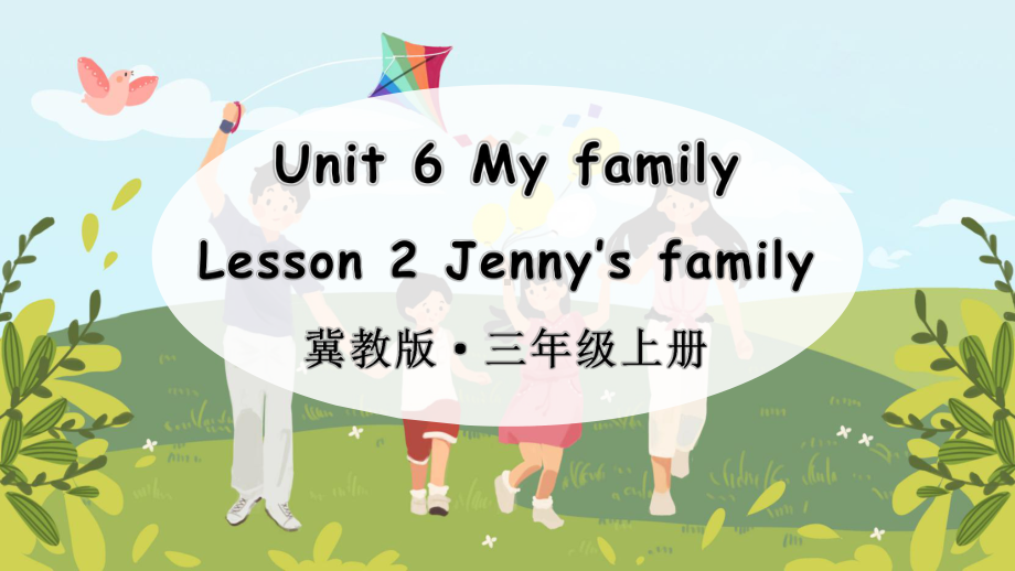 Unit 6 Lesson 2（课件）冀教版（三起）（2024）英语三年上册.pptx_第1页