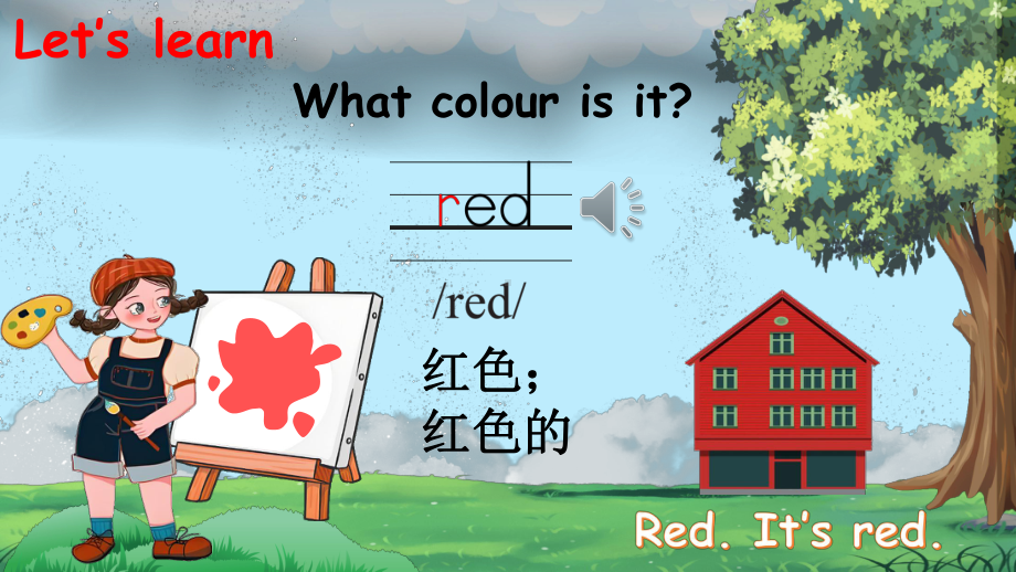 Unit 3 Colours and letters Lesson 1（课件）2024-2025学年度-冀教版（三起）（2024）英语三年上册.pptx_第3页