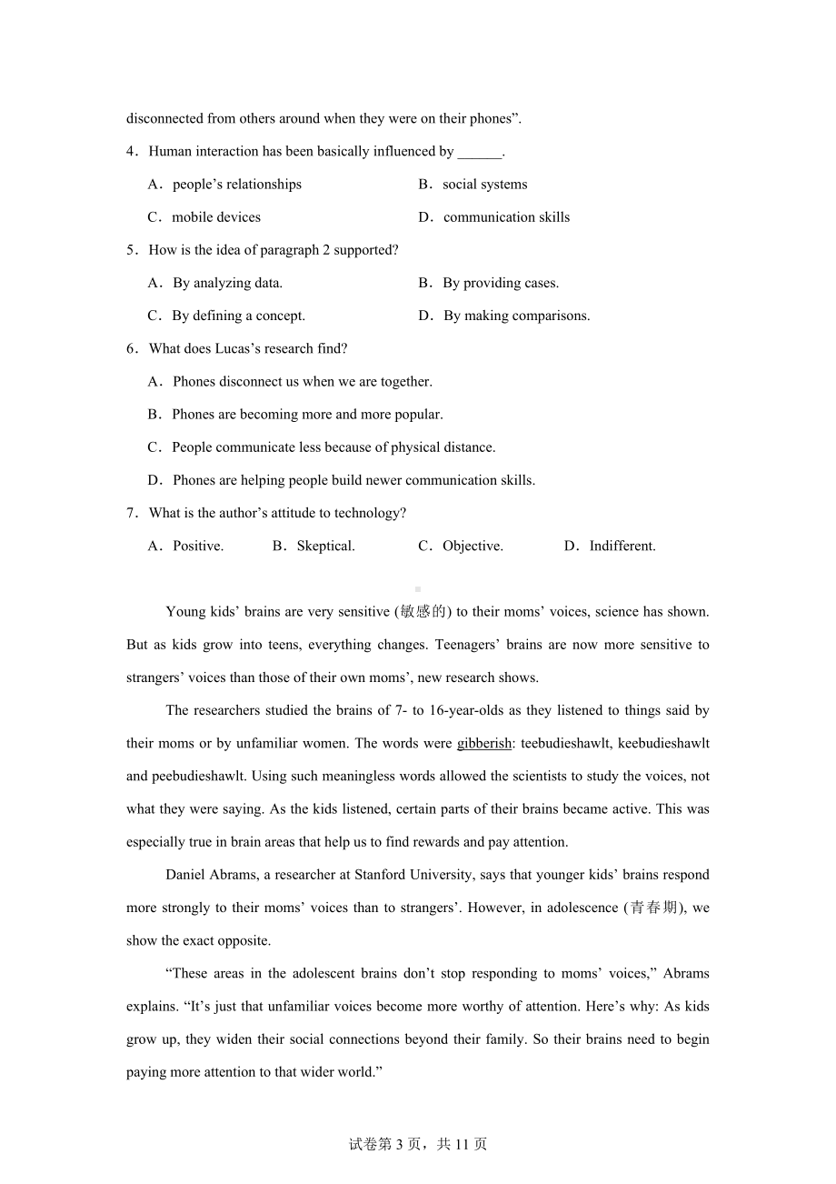 辽宁省辽南协作体2024-2025学年高三上学期10月月考英语试题.docx_第3页