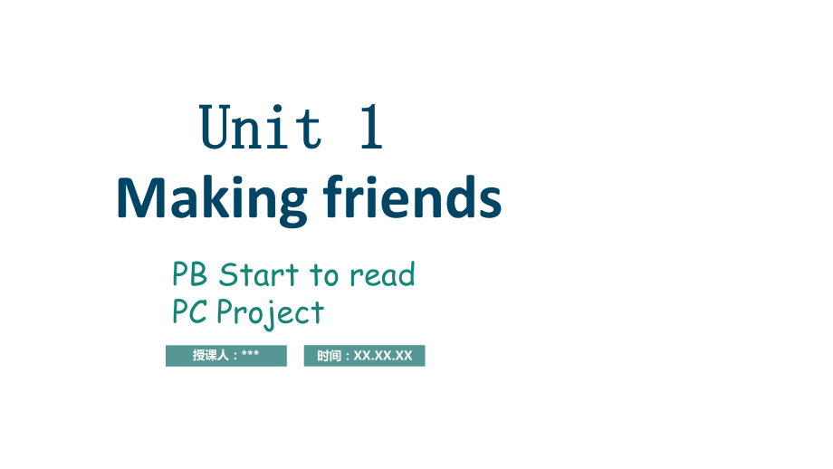 Unit-1-Making-friends-Part-B-Start-to-read-&-Part-C-Project（ppt课件＋素材）-2024新人教PEP版三年级上册《英语》.zip