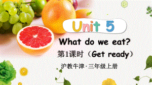 Unit 5 What do we eat 第1课时 Get ready （ppt课件） (共37张PPT)-2024新沪教版（三起）三年级上册《英语》.pptx