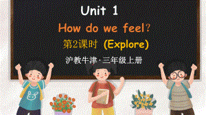 Unit 1 How do we feel？第2课时 Explore （ppt课件） (共37张PPT)-2024新沪教版（三起）三年级上册《英语》.pptx