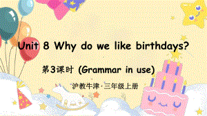 Unit 8 Why do we like birthdays？第3课时 Grammar in use （ppt课件） (共27张PPT)-2024新沪教版（三起）三年级上册《英语》.pptx