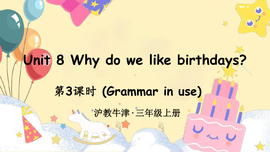 Unit 8 Why do we like birthdays？第3课时 Grammar in use （ppt课件） (共27张PPT)-2024新沪教版（三起）三年级上册《英语》.pptx_第1页