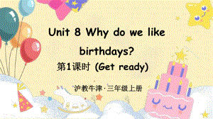 Unit 8 Why do we like birthdays？第1课时 Get ready （ppt课件） (共31张PPT)-2024新沪教版（三起）三年级上册《英语》.pptx