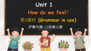 Unit 1 How do we feel？第3课时 Grammar in use （ppt课件） (共26张PPT)-2024新沪教版（三起）三年级上册《英语》.pptx