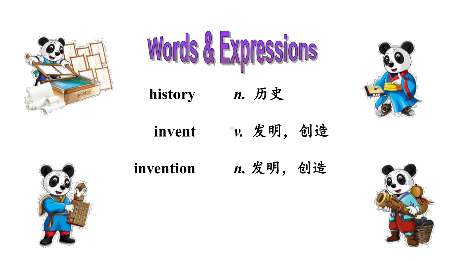 2024-2025学年度人教版九上英语Unit 6 Section A (1a-1c)【课件】.pptx_第3页