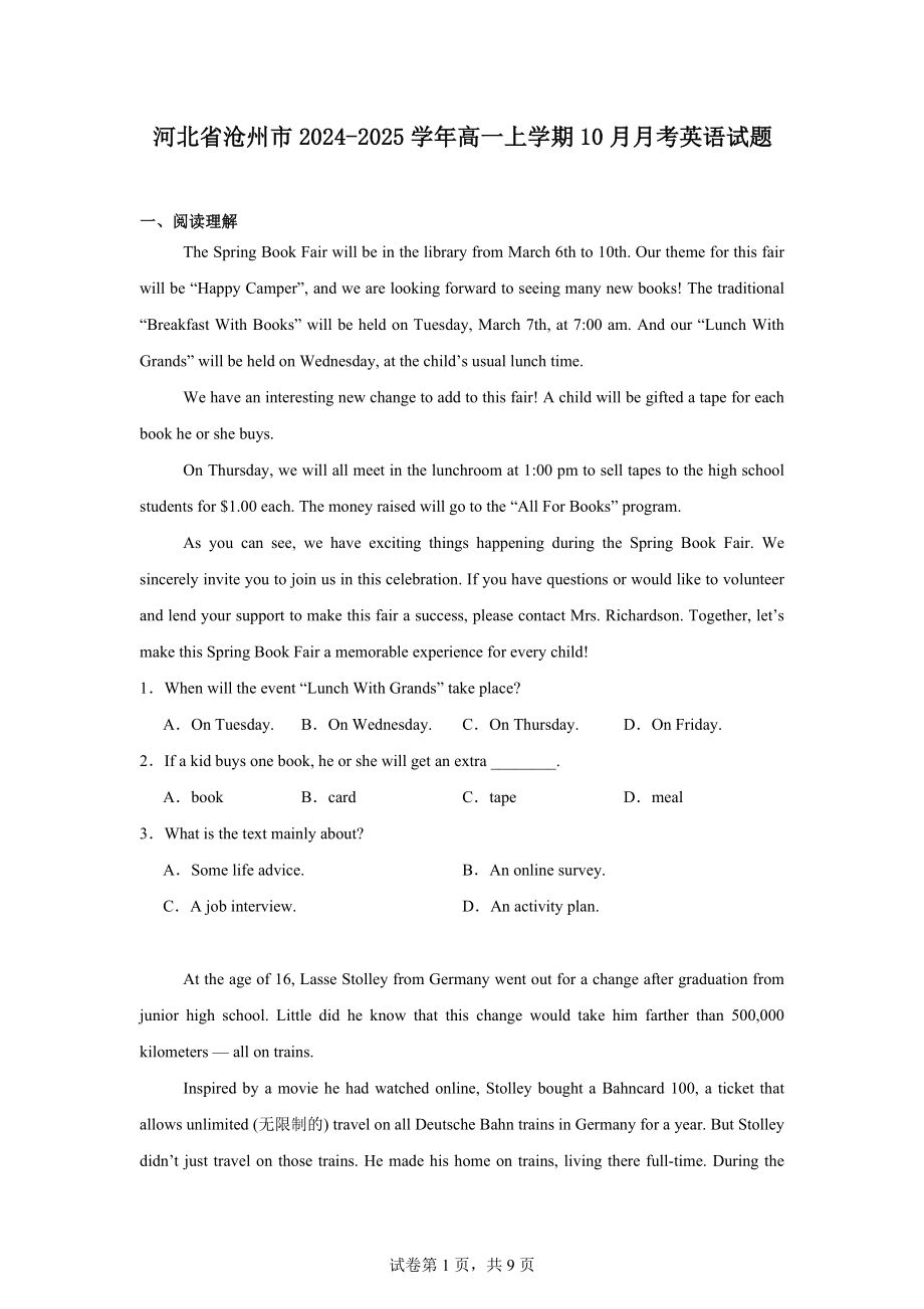 河北省沧州市2024-2025学年高一上学期10月月考英语试题.docx_第1页