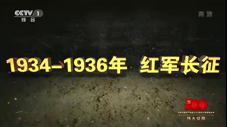 第三单元中国音乐的历史进程项目三：歌唱我们的祖国之领航ppt课件-2024新人教版（简谱）七年级上册《音乐》.pptx_第2页