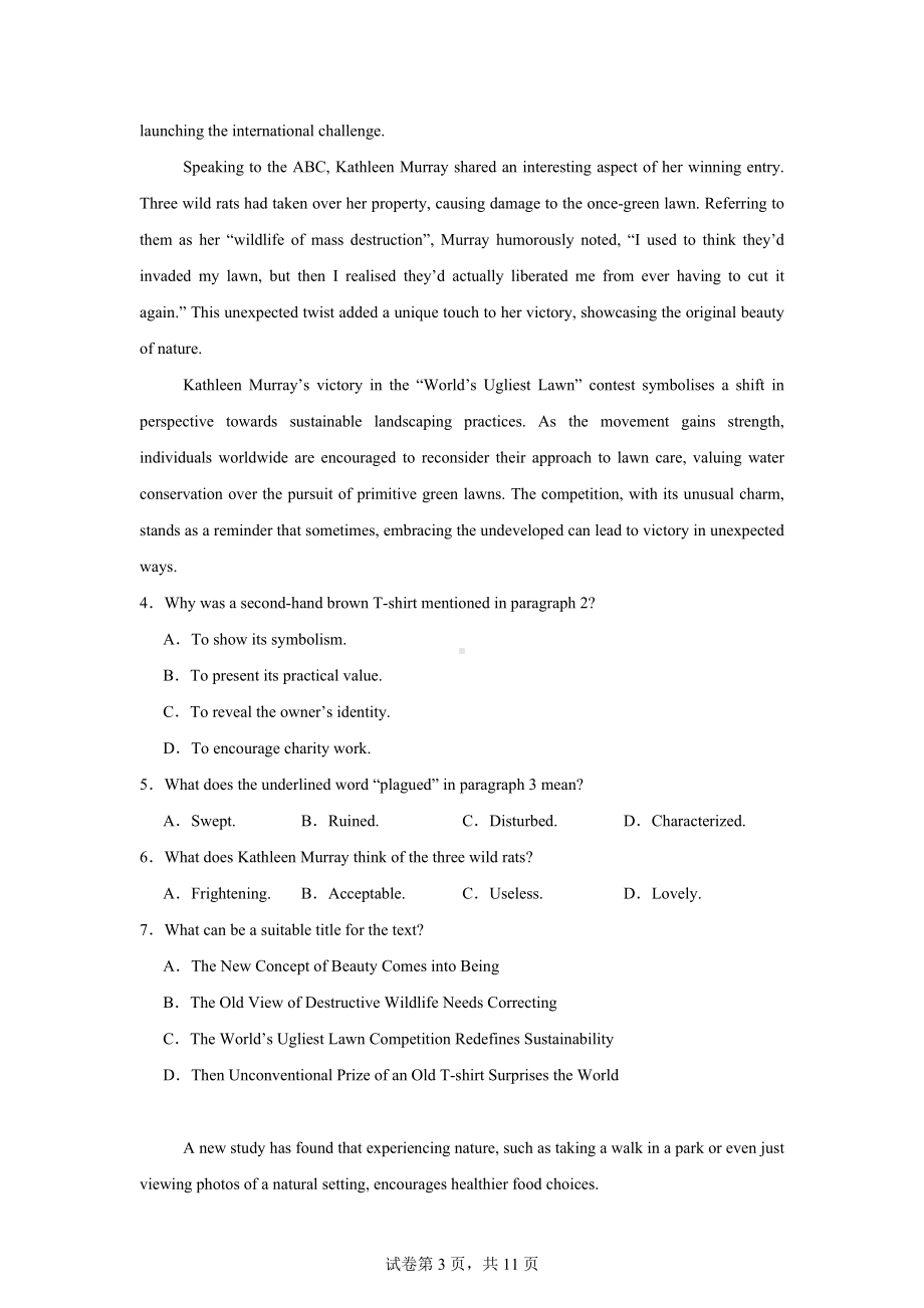 江苏省淮安市2024-2025学年高三上学期开学英语试题.docx_第3页