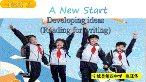 Unit 1 Developing ideas (Reading for writing) （ppt课件）-2024新外研版七年级上册《英语》.pptx