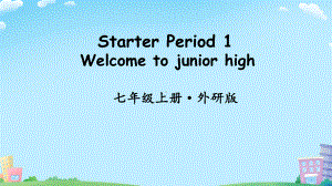 Starter Welcome to junior high! （ppt课件） -2024新外研版七年级上册《英语》.pptx