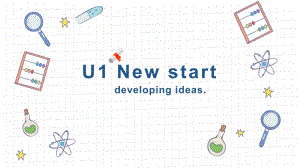 Unit1 A New start Developing ideas （ppt课件）-2024新外研版七年级上册《英语》.pptx