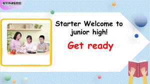 Starter Welcome to junior high! Get ready （ppt课件） -2024新外研版七年级上册《英语》.pptx