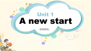 Unit 1 A new start Grammar Pronouns （ppt课件）-2024新外研版七年级上册《英语》.pptx