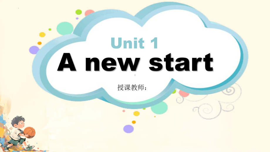 Unit 1 A new start Grammar Pronouns （ppt课件）-2024新外研版七年级上册《英语》.pptx_第1页