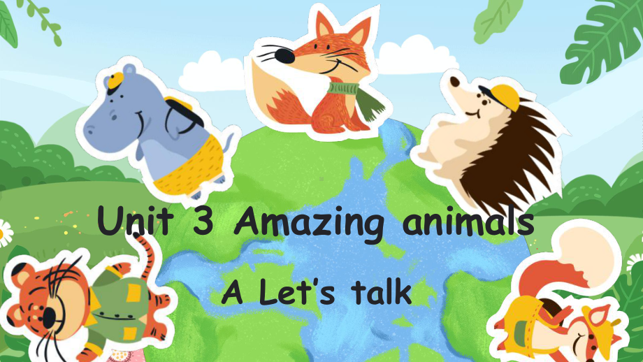 Unit 3 Amazing animals Part A Let’s talk（ppt课件）-2024新人教PEP版三年级上册《英语》.pptx_第1页