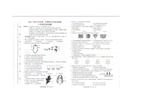 河北省保定市竞秀区北师大保定实验学校2023-2024学年八年级上学期期末生物考试生物.docx