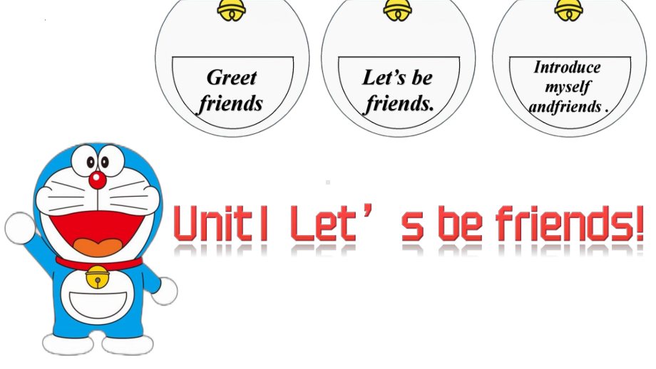 Unit 1 Let's be friends! （ppt课件） (1)-2024新外研版（三起）三年级上册《英语》.pptx_第1页