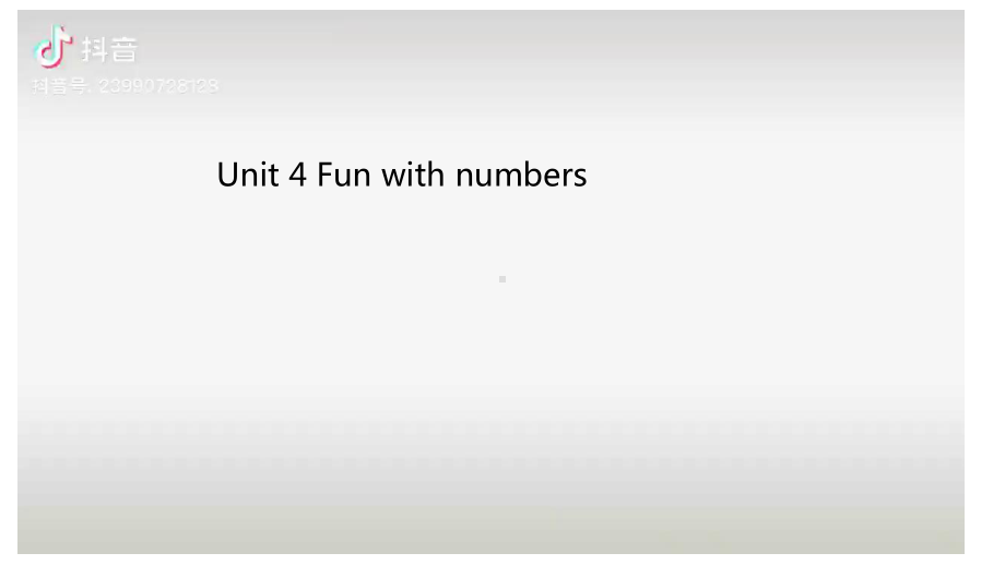 Unit 4 Fun with numbers（ppt课件）-2024新外研版（三起）三年级上册《英语》.pptx_第1页