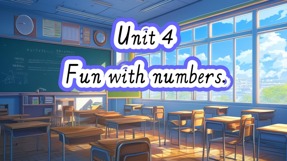 Unit 4 Fun with numbers 第一课时 （ppt课件) -2024新外研版（三起）三年级上册《英语》.pptx_第1页