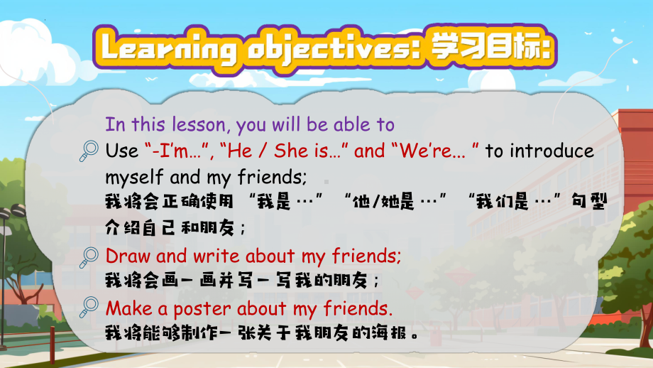 Unit+1+Let's+be+friends+Lesson+3+Speed+Up（ppt课件）-2024新外研版（三起）三年级上册《英语》.pptx_第2页