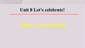 Unit 8 Let’s celebrate! Period 4 Pronunciation课件 2024-2025学年译林版七年级上册.ppt