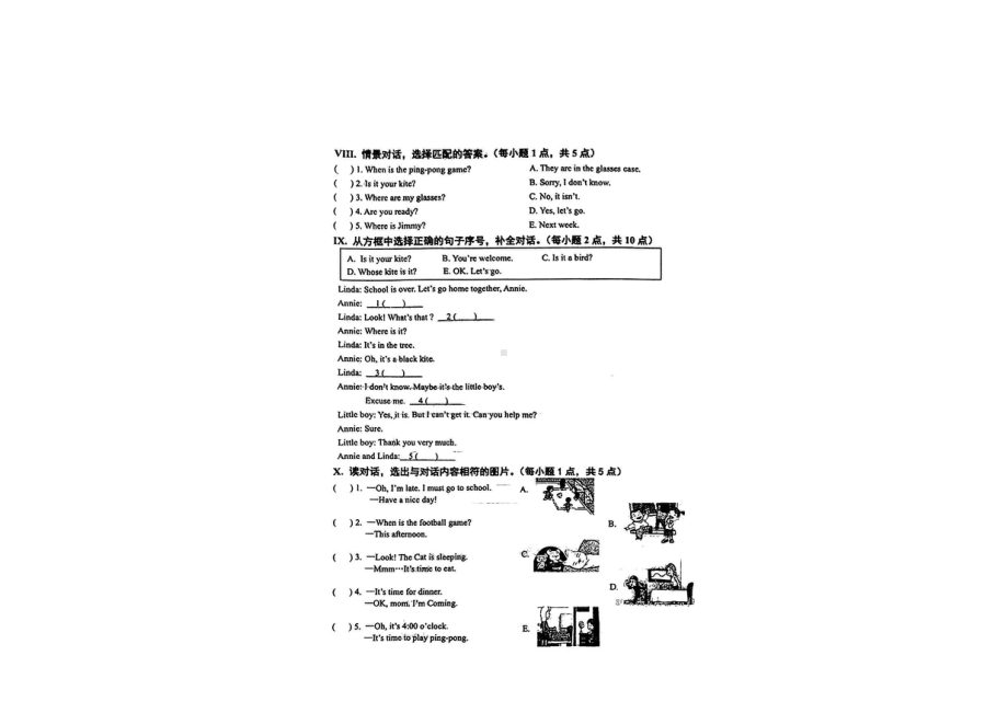 辽宁省鞍山市铁东区2023-2024学年四年级上学期期末英语试题.pdf_第3页