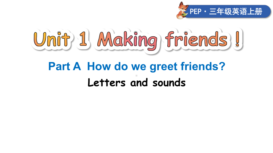 Unit 1 Making friends第3课时 A Letters and sounds （ppt课件）(共26张PPT)-2024新人教PEP版三年级上册《英语》.pptx_第1页