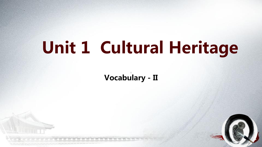 Unit 1 Cultural Heritage Vocabulary II （ppt课件）-2024新人教版（2019）《高中英语》必修第二册.pptx_第1页