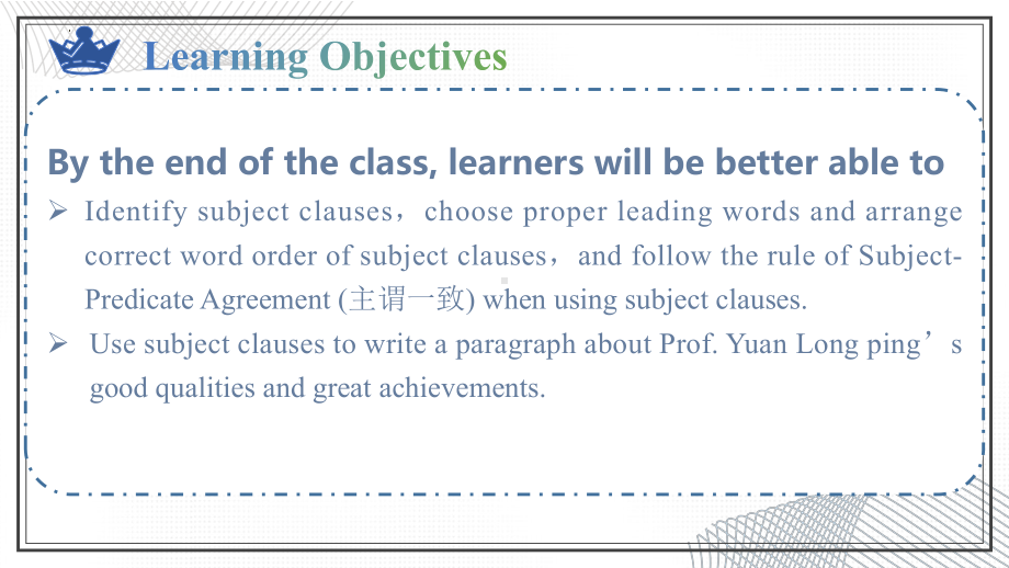 Unit 5 Working the Land Discover Useful Structures （ppt课件） (1)-2024新人教版（2019）《高中英语》选择性必修第一册.pptx_第2页