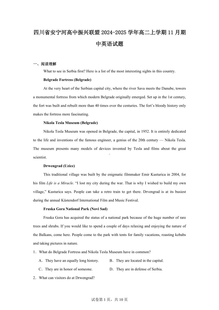 四川省安宁河高中振兴联盟2024-2025学年高二上学期11月期中英语试题.docx_第1页