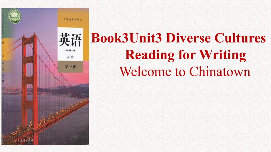 Unit 3 Diverse Cultures Reading for Writing （ppt课件）-2024新人教版（2019）《高中英语》必修第三册.pptx_第1页