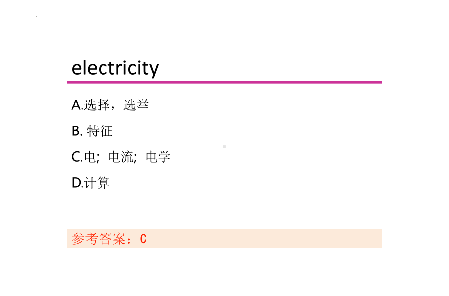 Unit4Natural disasters英选中（ppt课件）-2024新人教版（2019）《高中英语》必修第一册.pptx_第3页