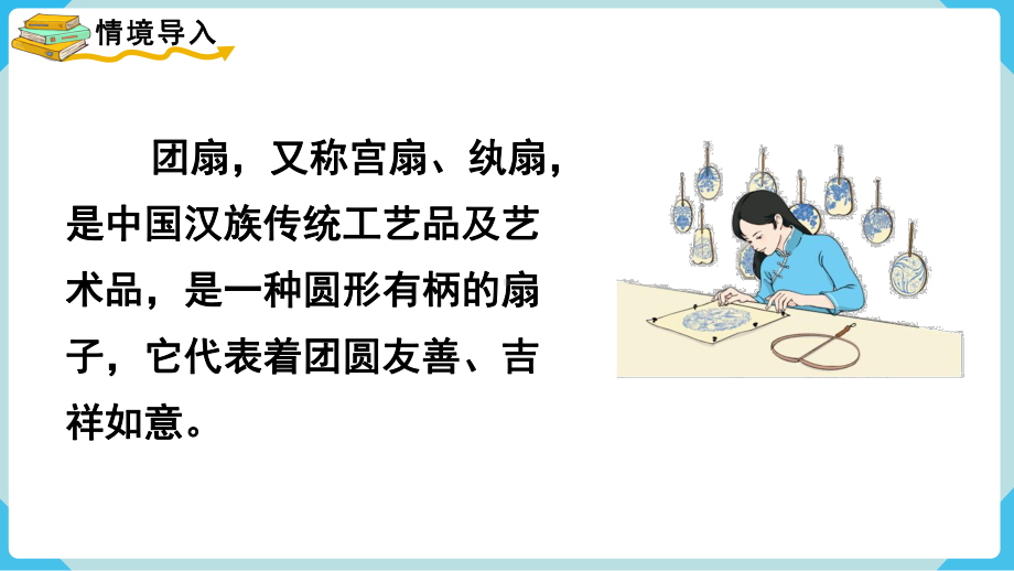 2024年新人教版一年级数学下册《第2单元第5课时 20以内的退位减法解决问题（1）》教学课件.pptx_第3页