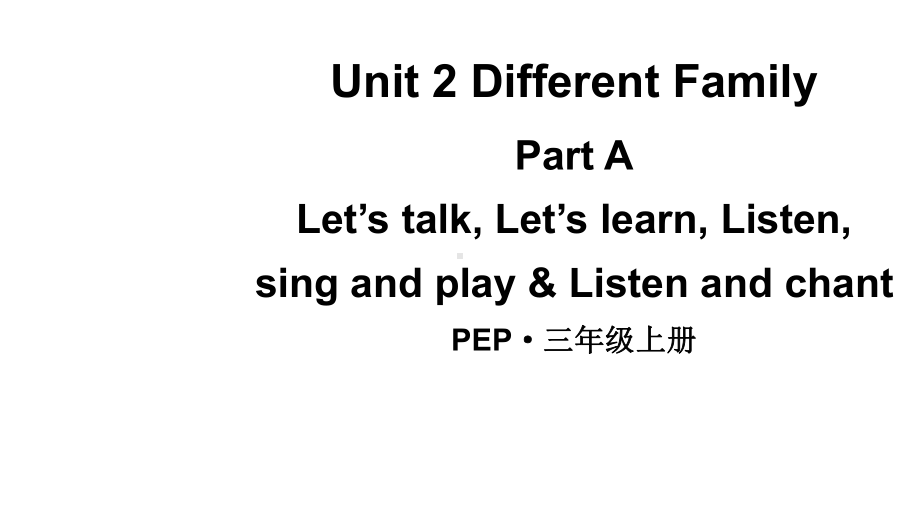 小学英语新人教版PEP三年级上册Unit 2 Different FamilyPart A 第1课时教学课件（2024秋）.pptx_第1页