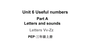 小学英语新人教版PEP三年级上册Unit 6 Useful numbersPart A 第2课时教学课件（2024秋）.pptx