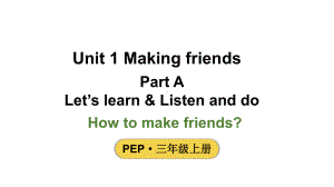 小学英语新人教版PEP三年级上册Unit1 Making friendsPartA 第2课时教学课件（2024秋）.pptx