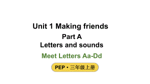 小学英语新人教版PEP三年级上册Unit1 Making friendsPartA 第3课时教学课件（2024秋）.pptx