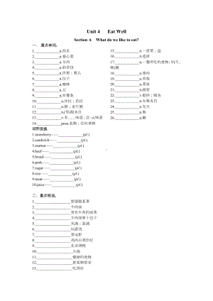 2025新人教版七年级下册《英语》Unit 4单词短语句型默写.docx