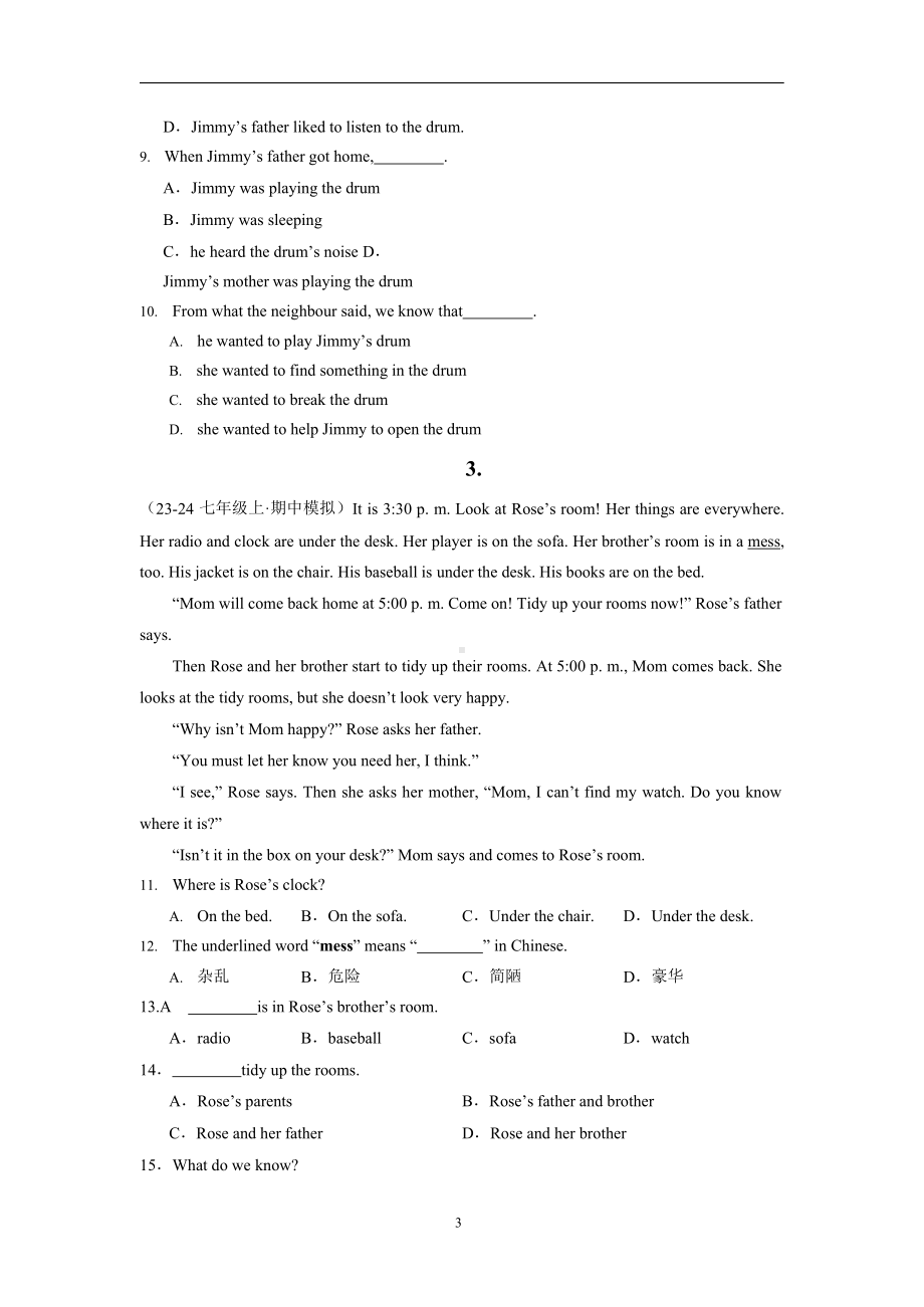 广州地区——2024学年七上期中真题分类汇编-阅读理解（记叙文专题）.docx_第3页