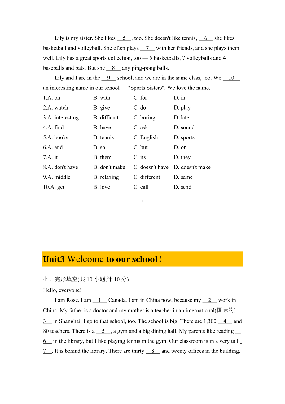 2024新牛津译林版七年级上册《英语》Units1-8完形填空专练.docx_第2页