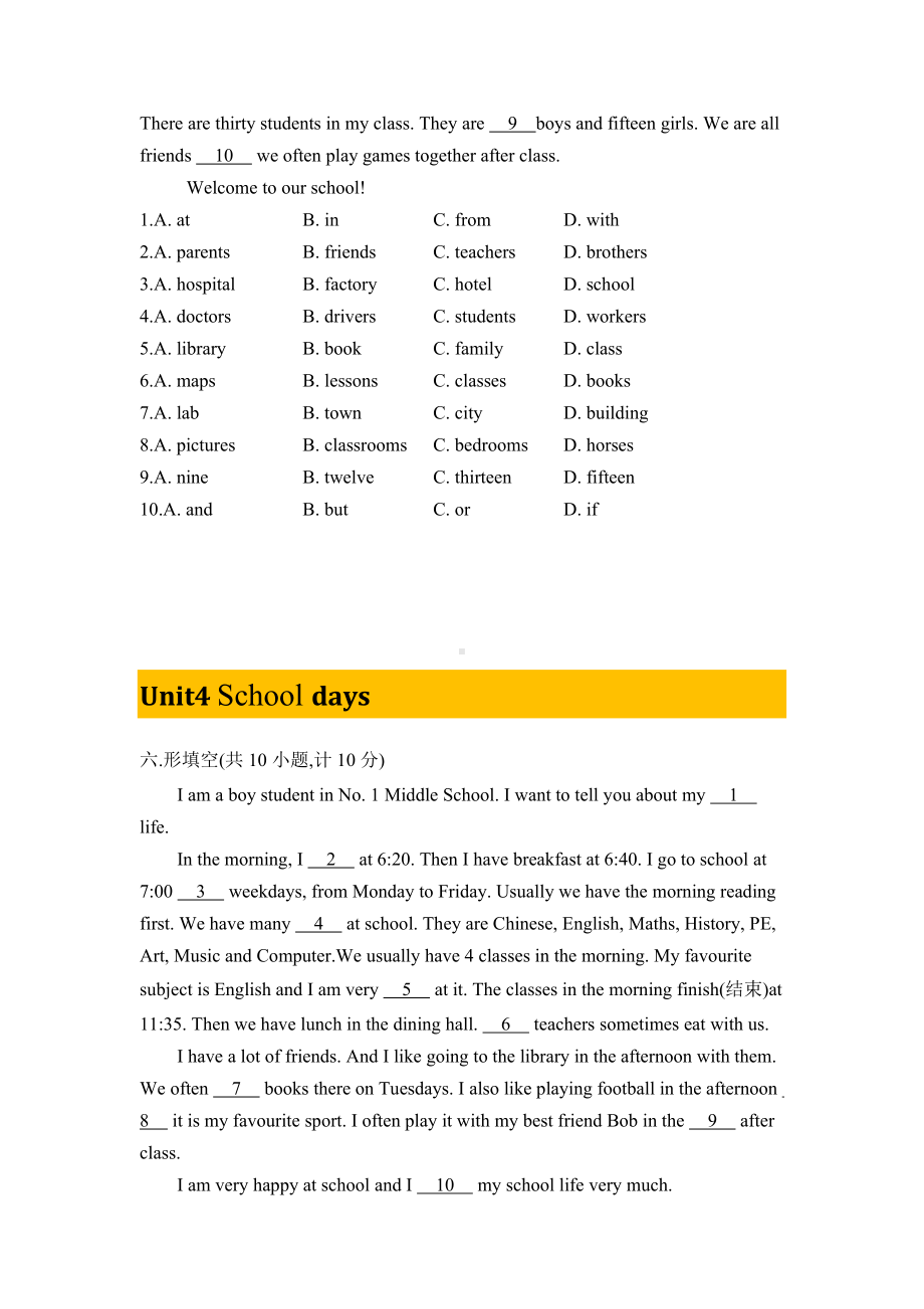 2024新牛津译林版七年级上册《英语》Units1-8完形填空专练.docx_第3页