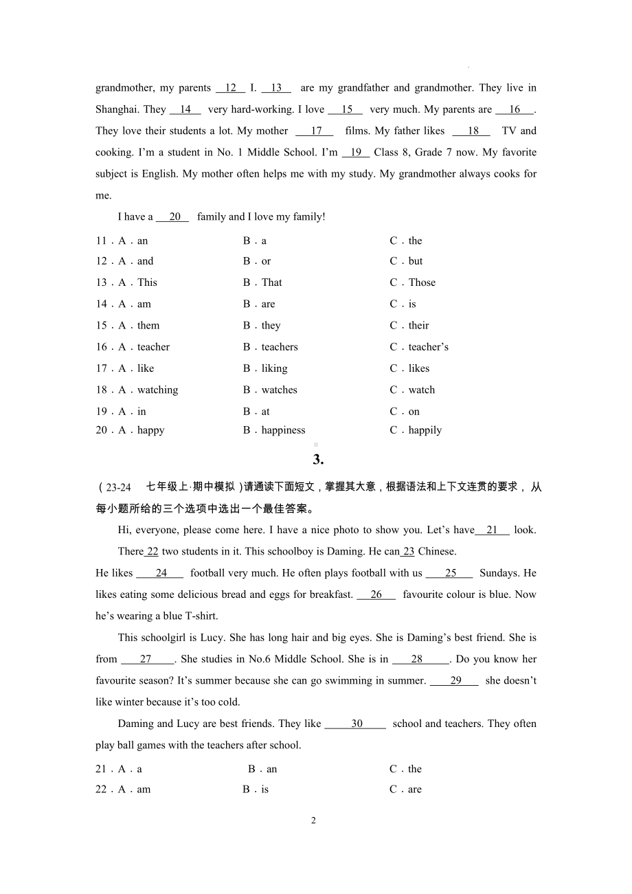 广州地区——2024学年七上期中真题分类汇编-语法选择.docx_第2页