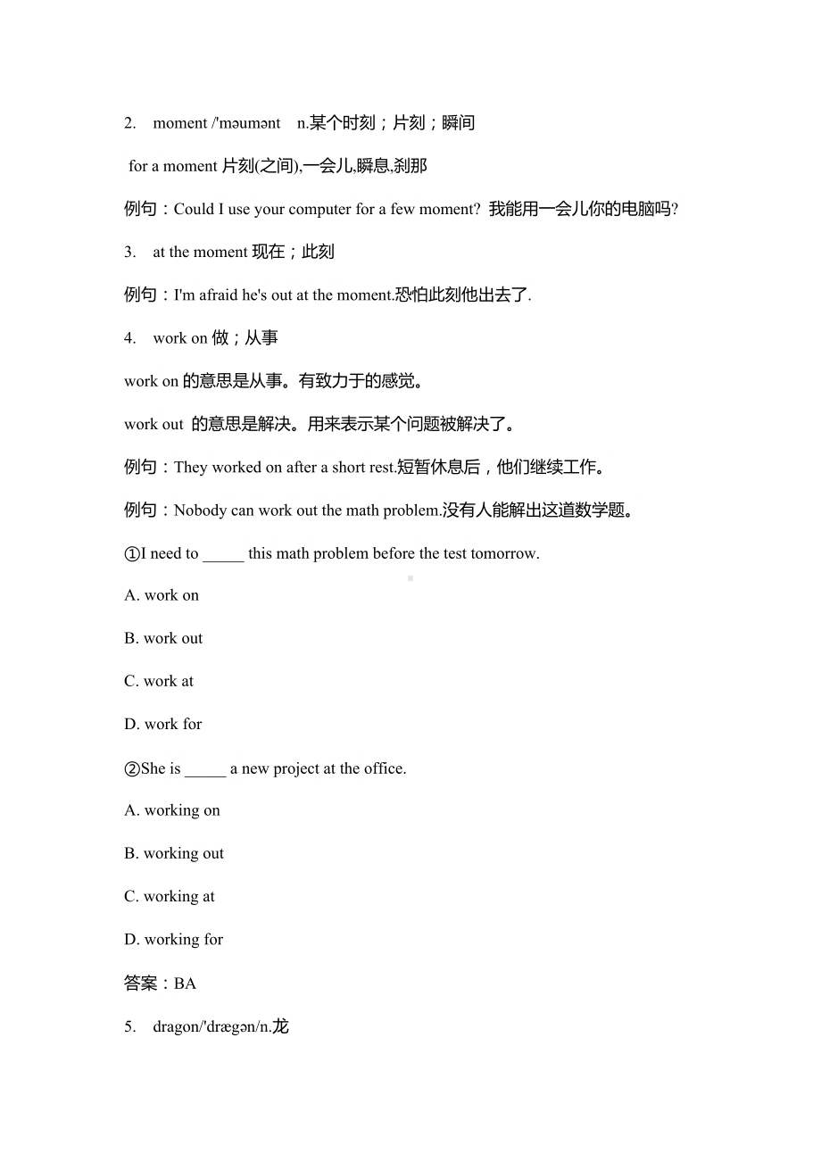 Unit 5 Here and Now 重点单词讲解练习-2024新人教版七年级下册《英语》.docx_第2页